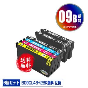 EPSON IB09KB ブラック インクカートリッジ 4個セット Amazon | エプソン 純正 インクカートリッジ IB09KB ブラック 大