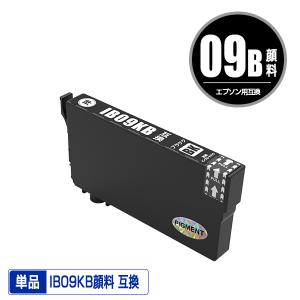 EPSON IB09KB ブラック インクカートリッジ 4個セット EPSON（エプソン） インクカートリッジ｜IB09KB｜[通販]ケーズデンキ