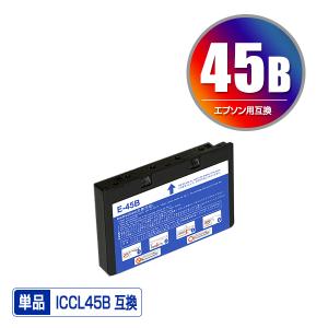 エプソン（EPSON） ICBK93L ICC93L ICM93L ICY93L 単品 色をお選び