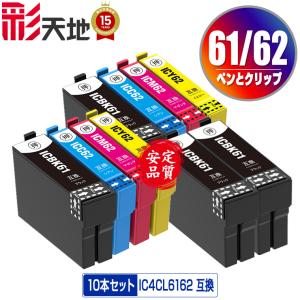 エプソン（EPSON） 純正インク IC62インクカートリッジ ブラック