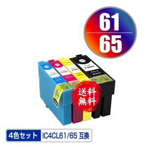 IP01CB シアン 顔料 大容量 単品 エプソン 互換インク パック インク