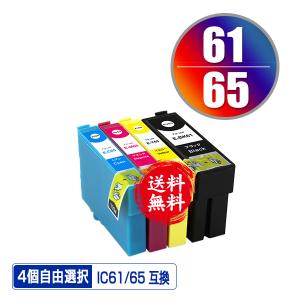【早い者勝ち】【纏め売り】エプソン　互換性インク【迅速配送】 エプソン 純正インク SAT-BK(サツマイモ) ブラック 1個 - アスクル
