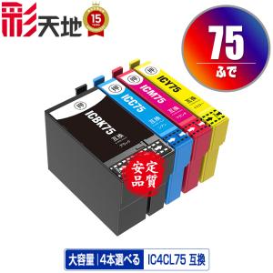 キヤノン（Canon） トナーカートリッジ329/CRG-329 黒2本/ブラック