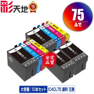 IB10CL4A 4個自由選択 黒1個のみ エプソン 互換インク インク