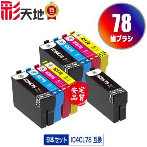 エプソン（EPSON） 純正インク KAK カキゴオリ インクカートリッジ