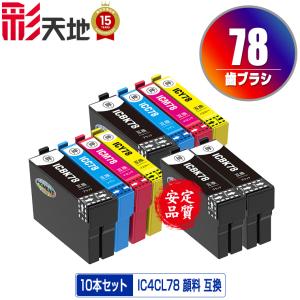 ★新品★FUJIFILM トナーカートリッジ　CT203576他4色セット 純正品 4色セット】 富士フイルム CT203576/ 77/ 78/ 79 (BK, C, M, Y