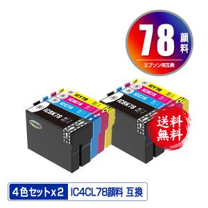 PIXUS キャノン BC-345 BC-346 詰め替えインク 5本自由選択 プリンター
