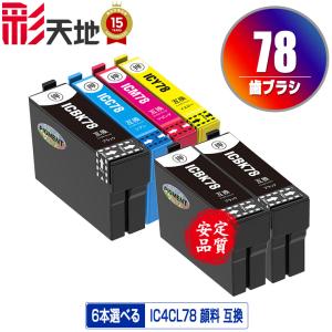 インクのチップス GI-35M キャノン用(Canon) 大容量 顔料 マゼンタ互換