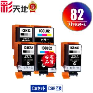 クリーニングカートリッジ ICCL82 カラー 単品 エプソン用 互換 洗浄