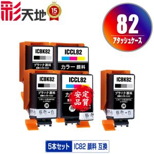 ICBK82 ブラック 単品 エプソン 互換インク インクカートリッジ (IC82