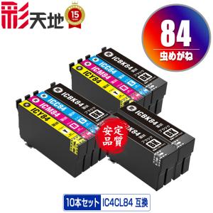 BC-346XL 3色カラー (BC-346の大容量) 単品 工具付き キヤノン
