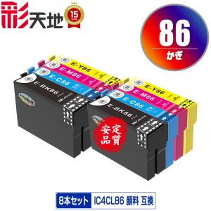 PXMB9 単品 エプソン用 互換メンテナンスボックス 送料無料 (PX-S6010