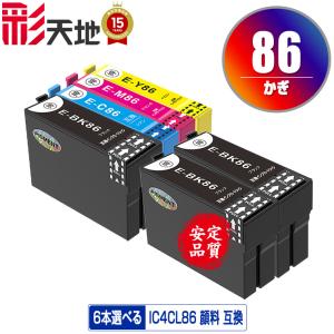 ○期間限定！brother対応の互換（汎用）ドラムユニット DR-23J 単品