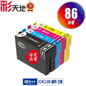 CRG-054MAG 単品 キヤノンプリンター用 互換トナー（汎用）トナー