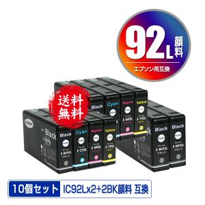 IB02KB IB02CB IB02MB IB02YB 顔料 大容量 4色セット×2 + IB02KB×2 お