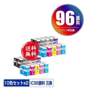 ICLC96 ライトシアン 顔料 単品 エプソン 互換 インク インク