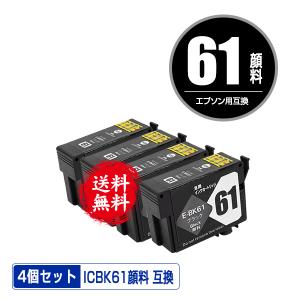 リコー（RICOH） RICOH Pトナー ブラック IM C300 送料無料 純正品 60