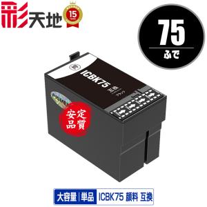 BCI-301+300/5MP 5個自由選択 キヤノン 互換インク インクカートリッジ