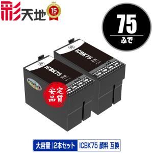 PFI-320MBK PFI-320BK PFI-320C PFI-320M PFI-320Y 顔料 5色セット