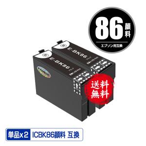 使用済みインク、互換品　42 個 互換リサイクルインクカートリッジ [ブラザー LC412-4PK] 4色パック