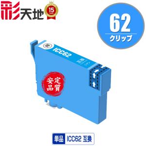 LC3111-4PK + LC3111BK×2 顔料 お得な6個セット ブラザー 互換インク