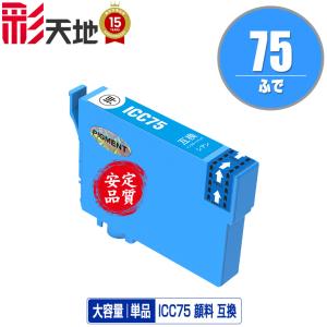 使用済みインク、互換品、72 個 Amazon.co.jp: LxTek IC6CL80L 互換インクカートリッジ エプソン(Epson