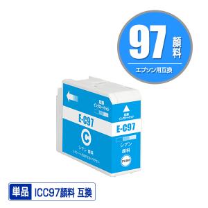 ICC97 シアン 顔料 単品 エプソン 互換 インク インクカートリッジ (IC97 SC-PX1V IC 97)｜saitenchi