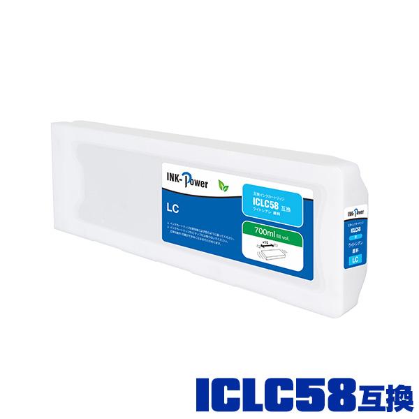 ICLC58 ライトシアン 顔料 大容量 単品 エプソン 互換 インクカートリッジ (IC58 PX...