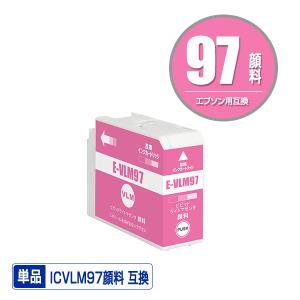 ICVLM97 ビビッドライトマゼンタ 顔料 単品 エプソン 互換 インク インクカートリッジ (IC97 SC-PX1V IC 97)｜saitenchi
