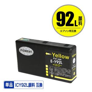 宅配便送料無料 EPSON（エプソン）対応の互換インク ICBK95L お得な2個