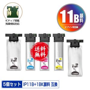 EPSON ブラックインクカートリッジ IP03KB Amazon.co.jp: エプソン EPSON 純正インクパック ブラック 約