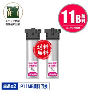 Amazon.co.jp: バウストア IP11 IP11KB IP11CB IP11MB IP11YB 4
