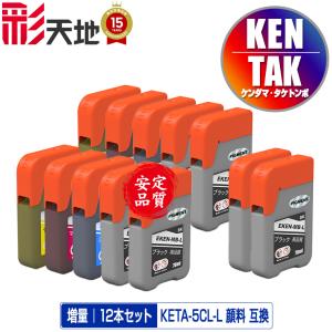バウストア 【互換品】SAT-6CL SAT サツマイモ 互換 インク 14個