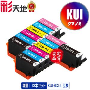 ITH-6CL お得な6色セット×2 エプソン 互換インク インクカートリッジ