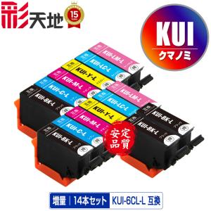 リコー　インクカートリッジ K １個 M ２個 Y 2個 C 3個 リコー（RICOH） 在庫あり☆【新品 2個セット】リコー インク