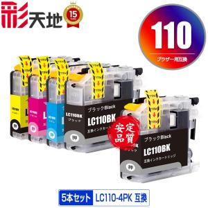 LC211-4PK お得な4色セット×2 ブラザー 互換インク インクカートリッジ