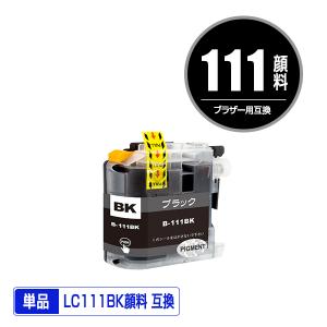 LC111BK ブラック 顔料 単品 ブラザー 互換インク インクカートリッジ (LC111 MFC-J727D LC 111 DCP-J557N DCP-J552N MFC-J987DN MFC-J720D MFC-J980DN)｜saitenchi