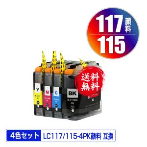 PFI-707MBK マットブラック 顔料 (PFI-307の大容量) 単品 キヤノン 用