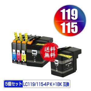 ブラザー製インクカートリッジセット「LC119」 インクのチップス ブラザー用 プリンターインク LC119/115-4PK 4
