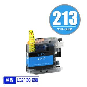 LC213C シアン 単品 ブラザー 互換インク インクカートリッジ (LC213 LC215C DCP-J4225N LC 213 DCP-J4220N MFC-J4725N MFC-J4720N MFC-J5720CDW MFC-J5620CDW)｜saitenchi