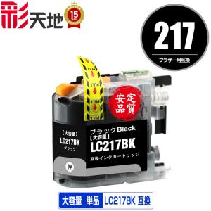 LC416BK LC416C LC416M LC416Y 4色セット ブラザー用 互換インク