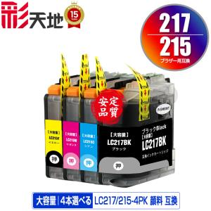 brother LC3119BK 2個 Amazon.co.jp: ブラザー用 互換 LC3119 【 LC3119BK 2本 】 全2本 互換