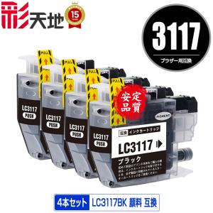KEN-MB-L マットブラック 顔料 増量 単品 エプソン 用 ケンダマ 互換