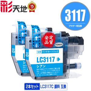 LC412XL-4PK (LC412の大容量) 4色セット ブラザー用 互換インク インク