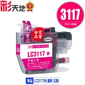 エプソン（EPSON） 【新品 6色セット】 SC27SET スターターインク