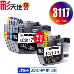 LC412XL-4PK (LC412の大容量) 4色セット ブラザー用 互換インク インク