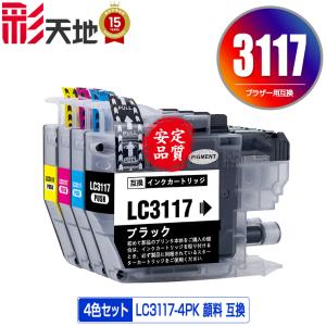 NEC 標準トナーカートリッジ ブラック PR-L5900C-14 : フイルム&雑貨