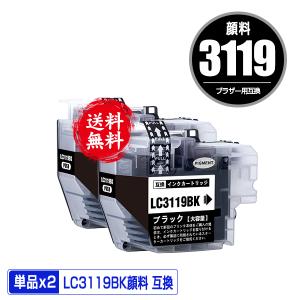 プリビオ ブラザー LC3119-4PK〔純正同様 顔料インク〕〔LC3117