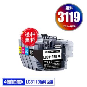 プリビオ ブラザー LC3119-4PK〔純正同様 顔料インク〕〔LC3117の大