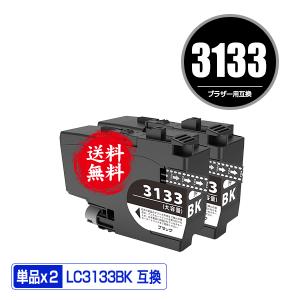 LC3135C LC3135M LC3135Y 超大容量 3色4個自由選択 ブラザー